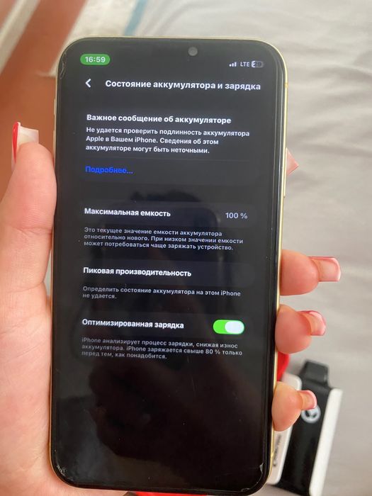 Iphone 11 сатылады