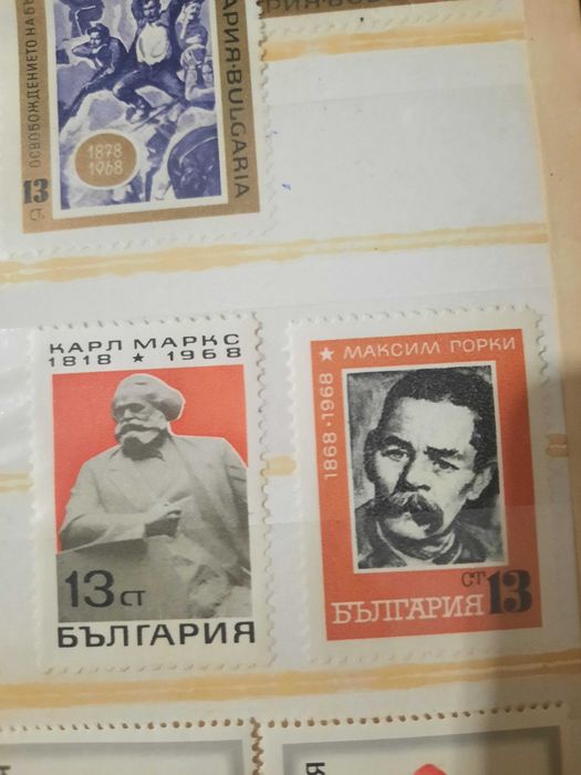 Пощенски марки...