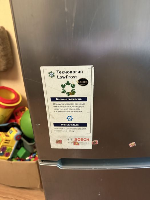 Холодильник bosh