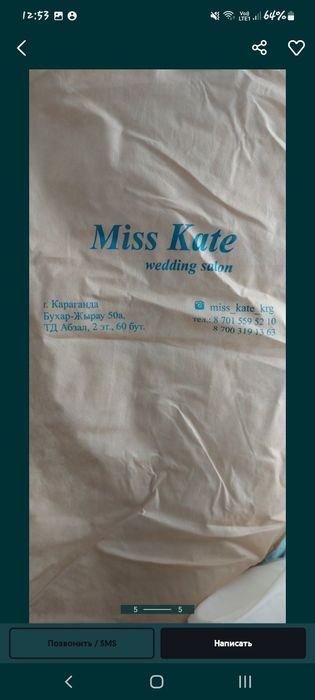 Продам свадебное платье