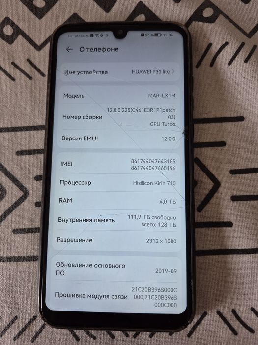 Huawei p 30 lite