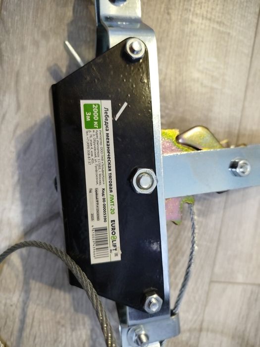 Универсальная ручная лебёдка