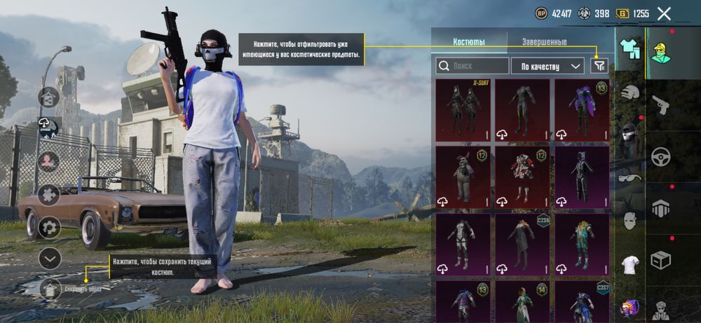 Продам Аккаунт ПАБГ