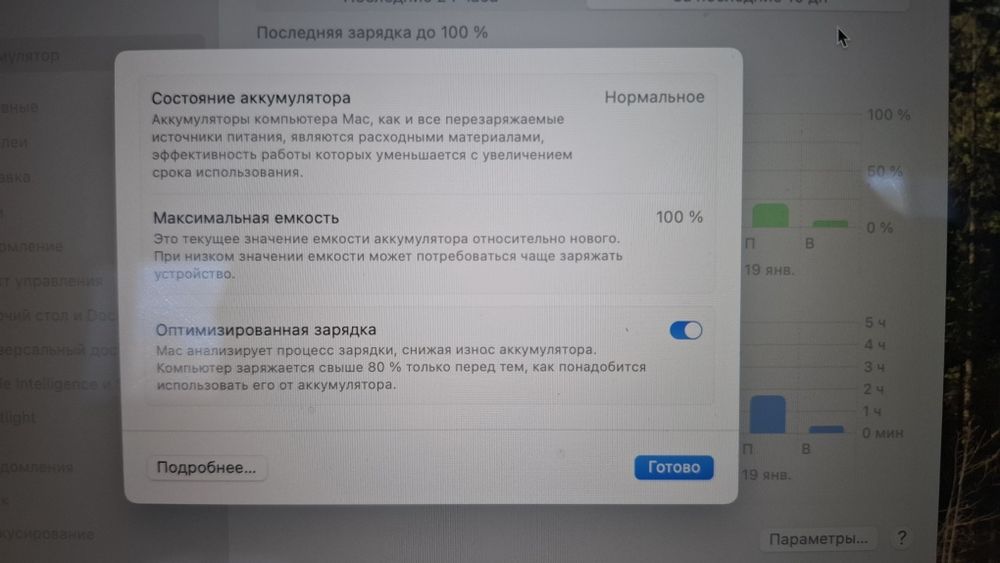 Продам MacBook Air (M1, 2020 г.)