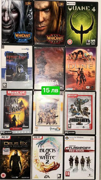 PC / Ретро Игри / Tomb Raider / Warcraft / и още