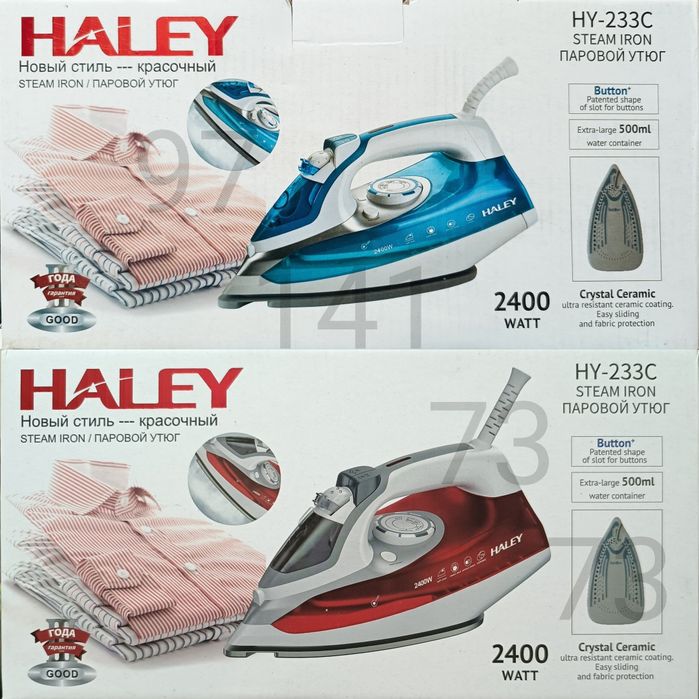 Паровой утюг HALEY дазмол ручной утюг