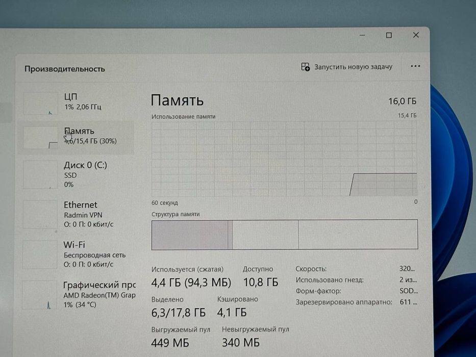 Asus Vivobook ryzen 7-5800H