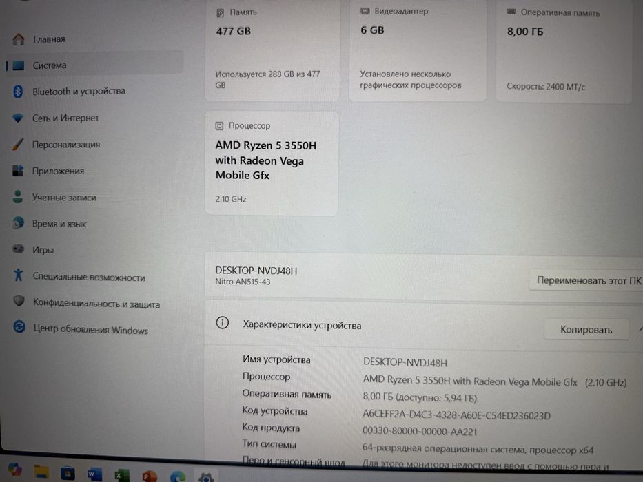 Продам игровой ноутбук