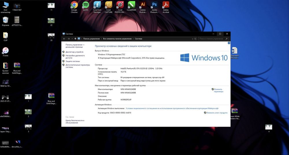Продам системный блок!!