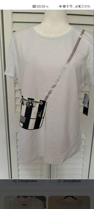 Дамска тениска Karl Lagerfeld