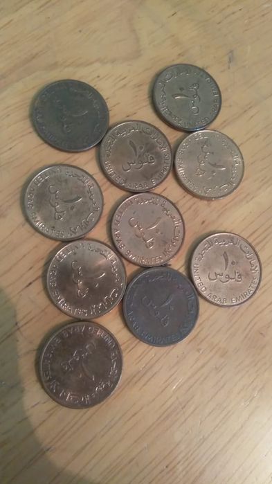 Монеты Арабские Эмираты