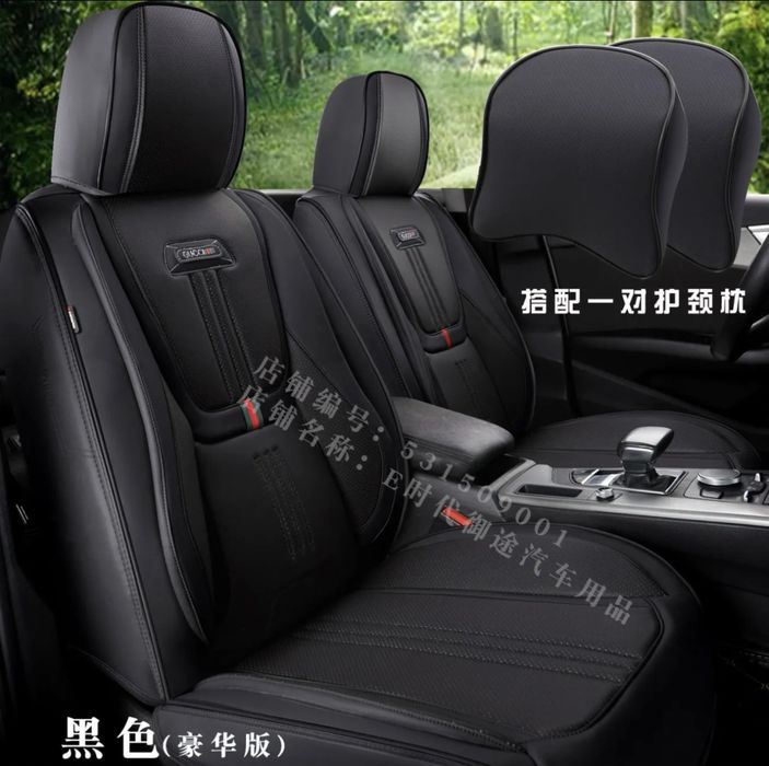 Продаю универсальные автомобильные чехлы