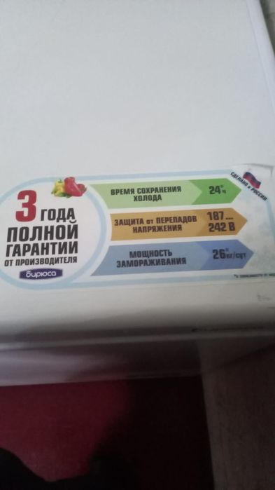 Продам морозильники