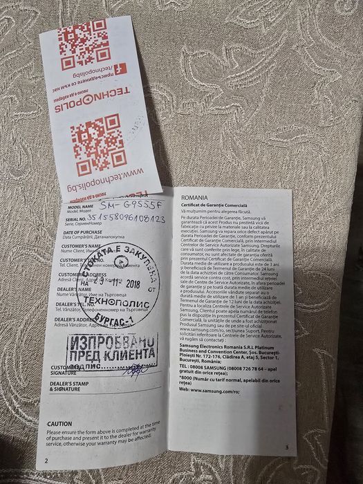 Продавам Телефон Samsung  Galaxy S8 +