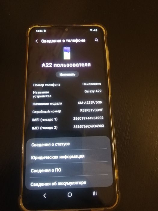 Продам SAMSUNG GALAXY A22. 75k