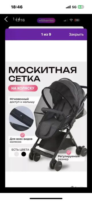 Продам Hauck Atlantic Twin Коляска