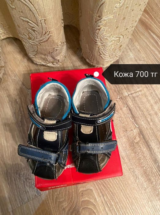 Детская обувь сандали размер 21