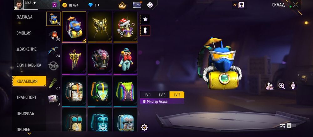 Фри фаер аккаунт