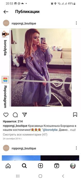 Продам юбку и бомбер!