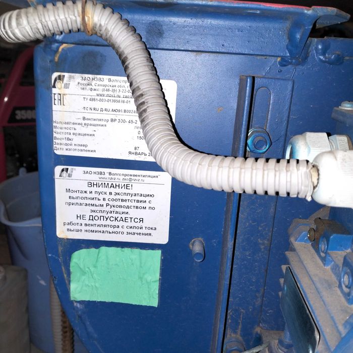 Вентилятор приточновытяжной