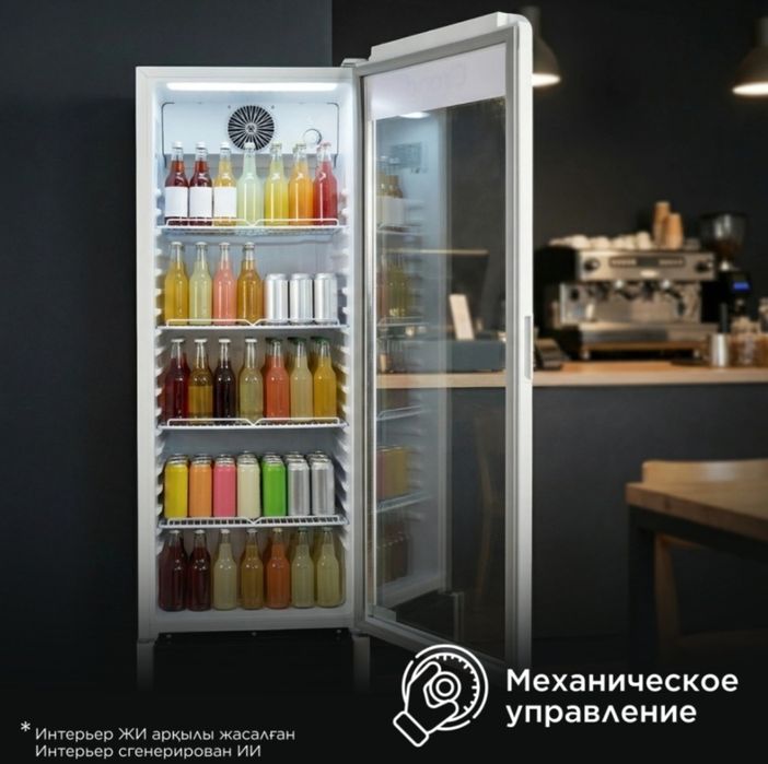 Ветринной холодильник