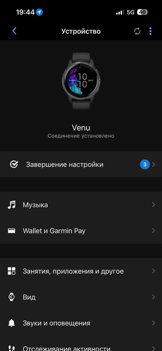 Смарт часы Garmin Venu / Гармин