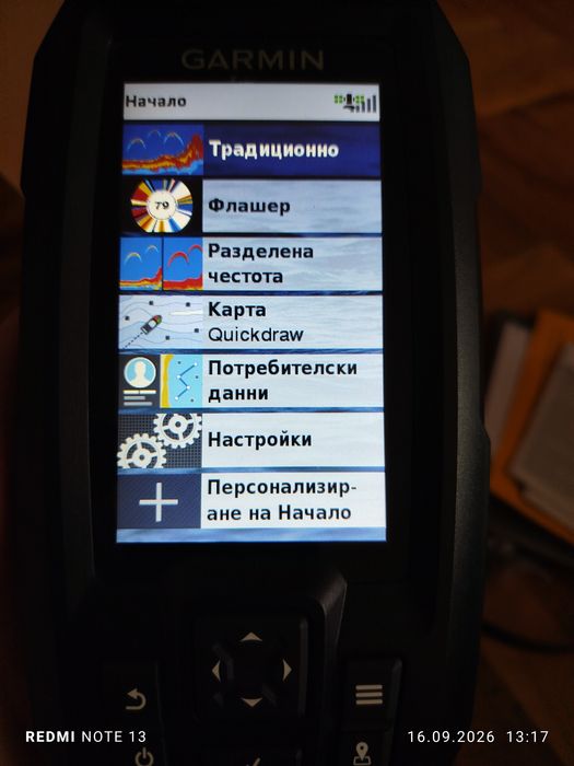 Сонар Garmin Striker Plus 4 + батерия