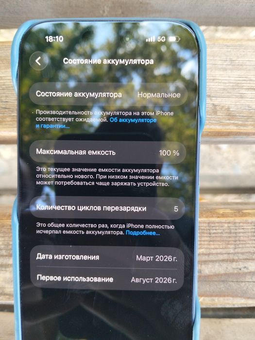 Iphone 17 pro 256