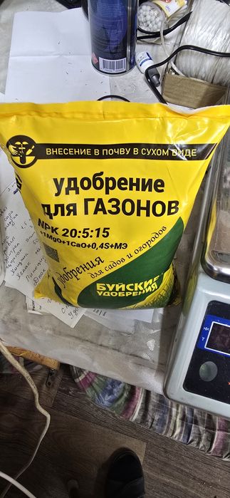 Удобрение для газон