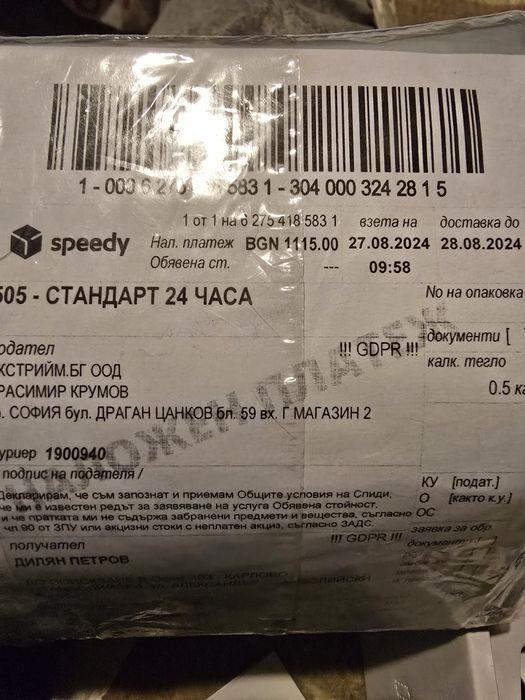 Garmin Forrunner 965