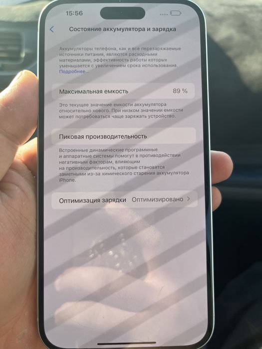 Apple iphone 15 plus 128