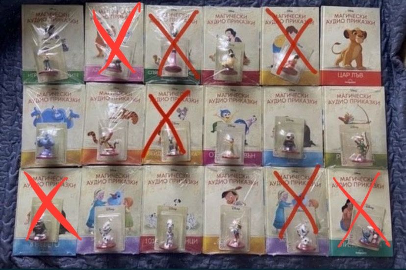 Магически Аудио Приказки