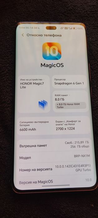 Honor megic 7 lite бартер