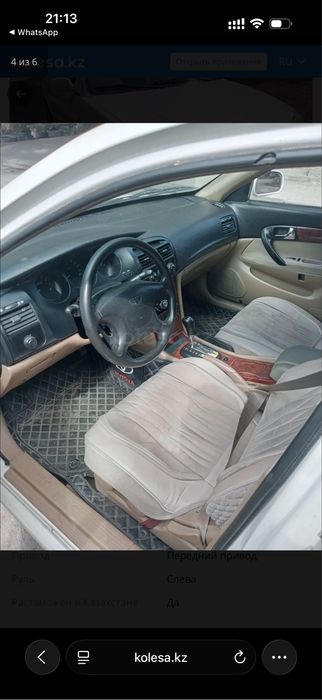 Daewoo Magnus 2001 года