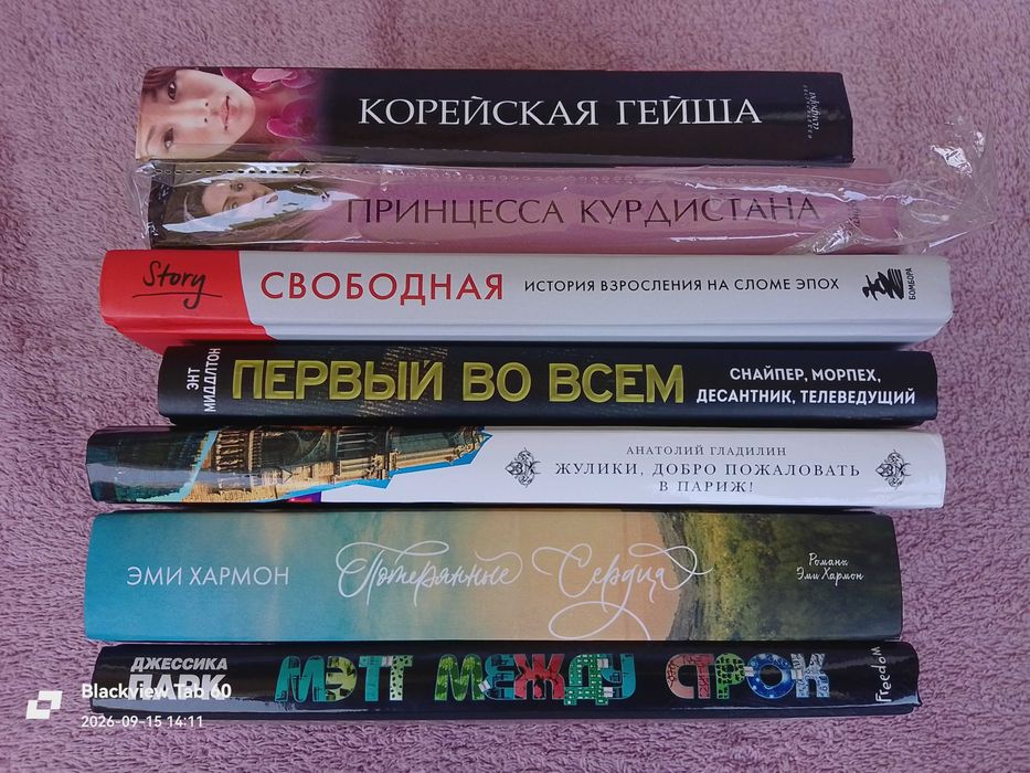 Новые книги по 1000 / 1250
