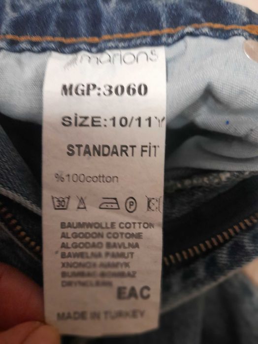 Детски дънки за момиче