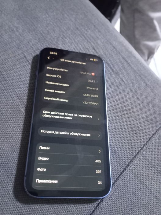 Iphone 13 сатылады бағасы 130к келісеміз