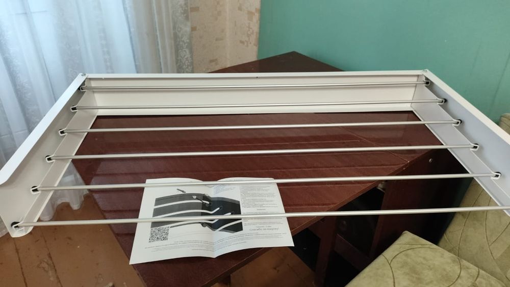 Сушилка для белья