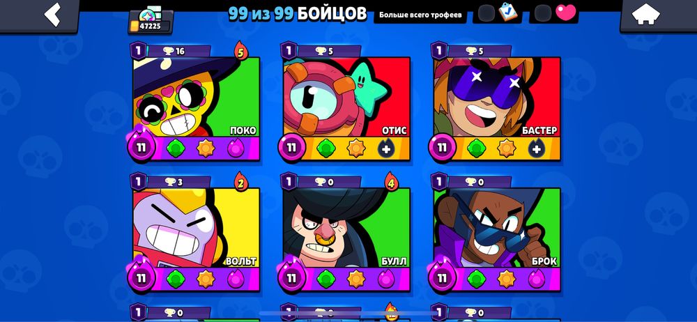 Продаю аккаунт в бс