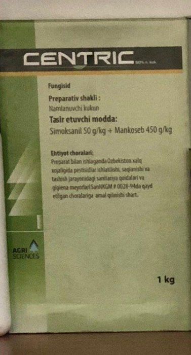 Центрик Аналог Ридомил оптом в Узбекистане