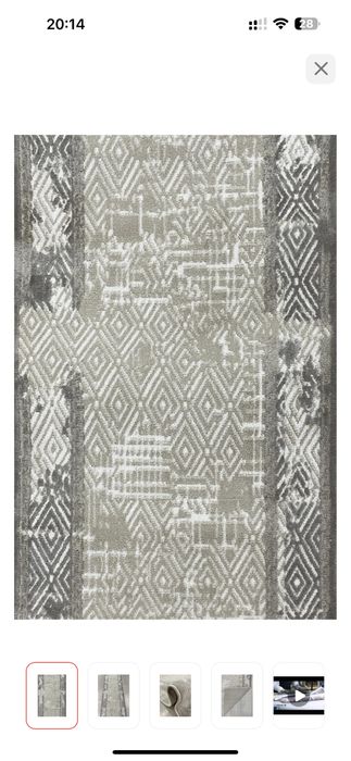 Ковровая дорожка 150-5,5