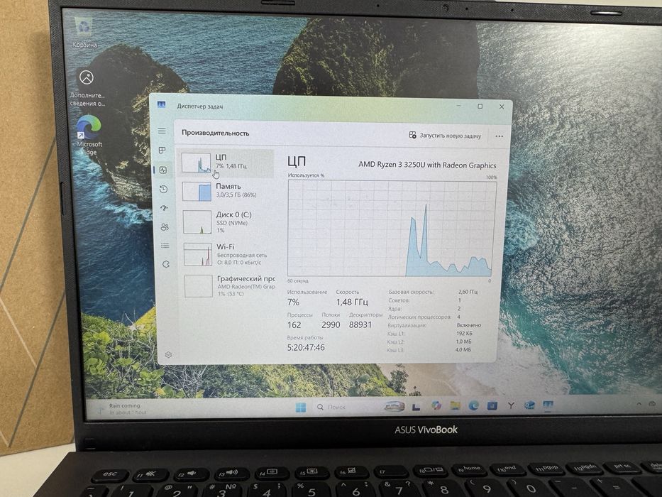 Ноутбук ASUS Vivobook