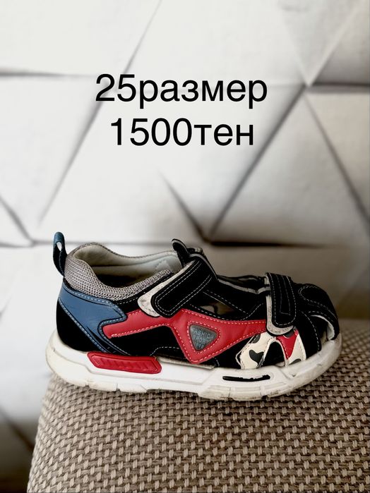 Продам детскую обувь