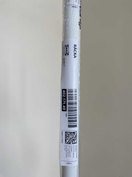 Корниз RÄCKA  (IKEA) 210-385 см