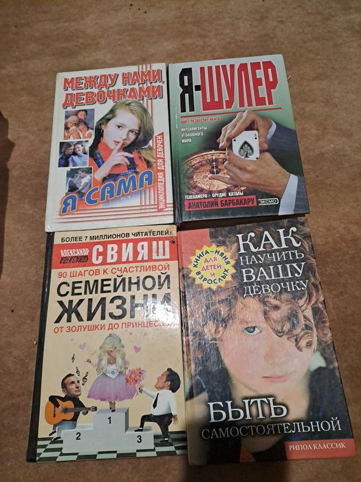 Книги , разные ,