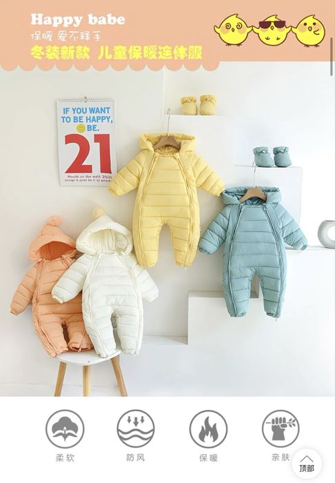 Пуховик детский НОВЫЙ