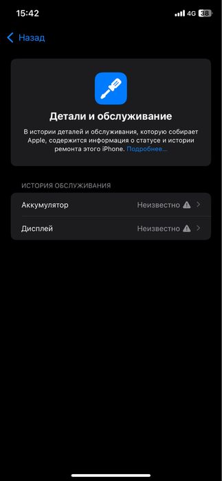 iPhone 11  64 gv.