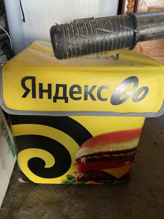 Яндекс сумка термокоробка