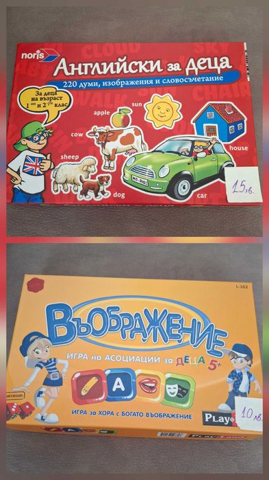 Пъзели и игри в отлично състояние