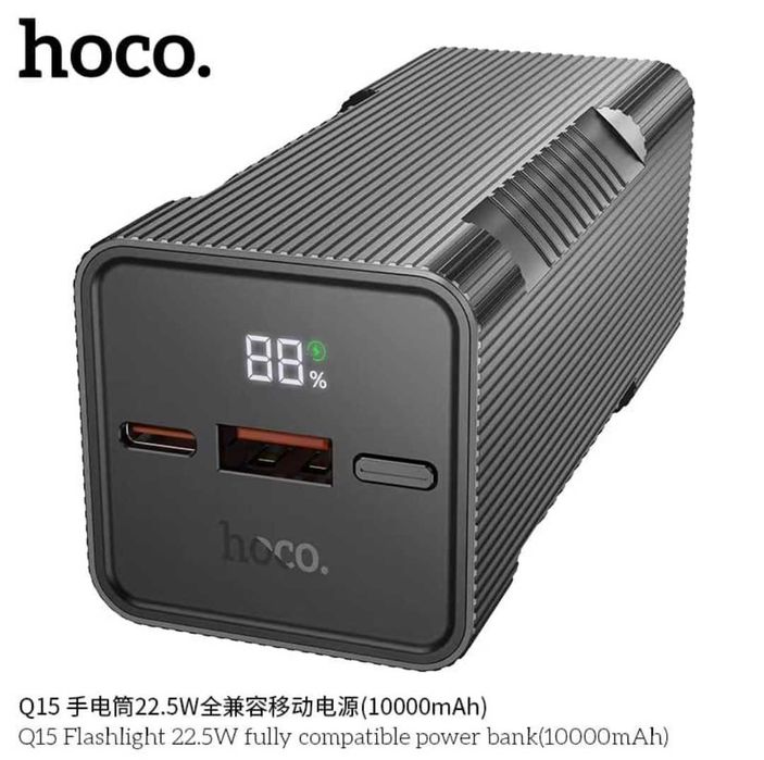 Hoco Q15 Flashlight Lumen 300k PD-22.5W Power Bank 10000mAh iPhone 16